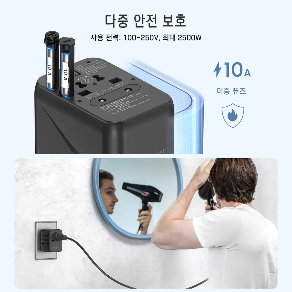 Adaptateur de prise universel de voyage – USB-C